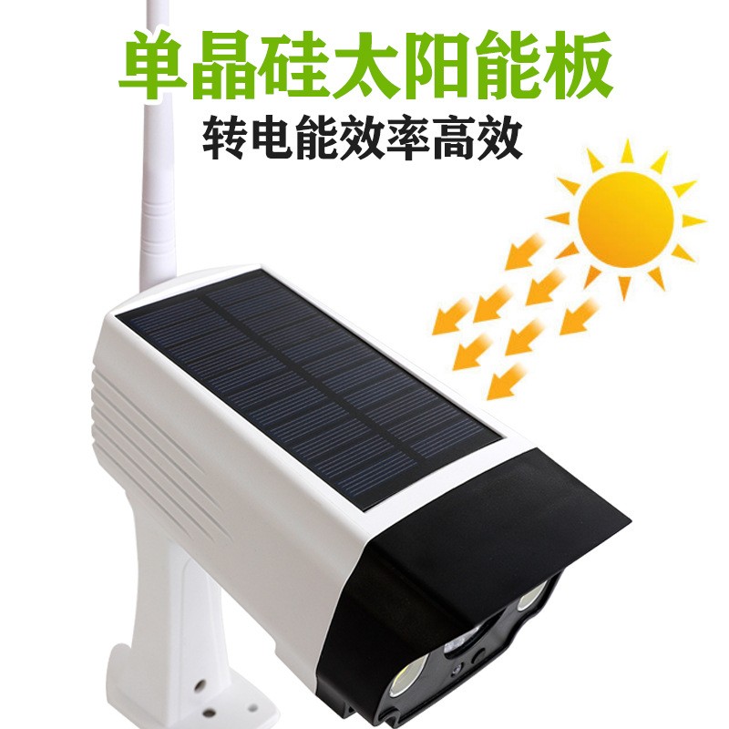 新款仿真监控假摄像头太阳能人体感应庭院灯户外壁灯路灯探照灯图4