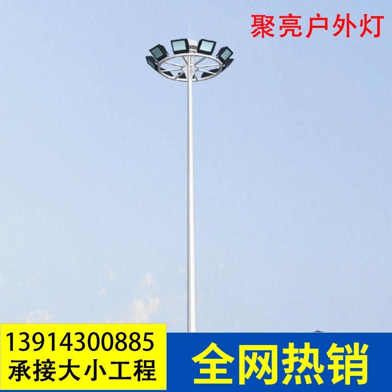 高杆灯厂家球场车站码头照明LED升降式固定式高杆灯15米25米20米图3