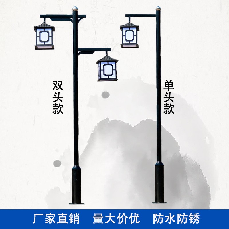 庭院灯户外仿古3米3.5米led公园小区路灯防水复古中式灯笼景观灯图2
