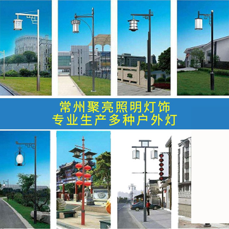 庭院灯户外仿古3米3.5米led公园小区路灯防水复古中式灯笼景观灯图3