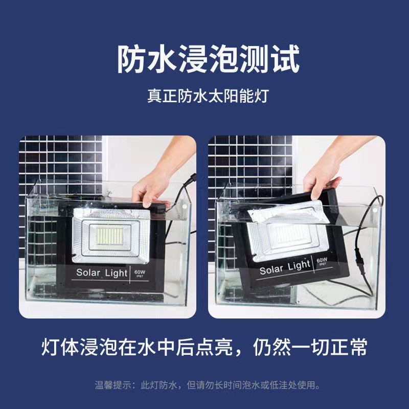 太阳能户外灯庭院防水室内照明超亮路灯农村大功率新款led投光灯图4
