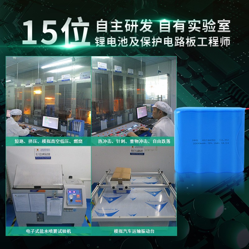 18650锂电池组 3500mAh组合动力电池组12v三串三并联AGV锂电池组图3