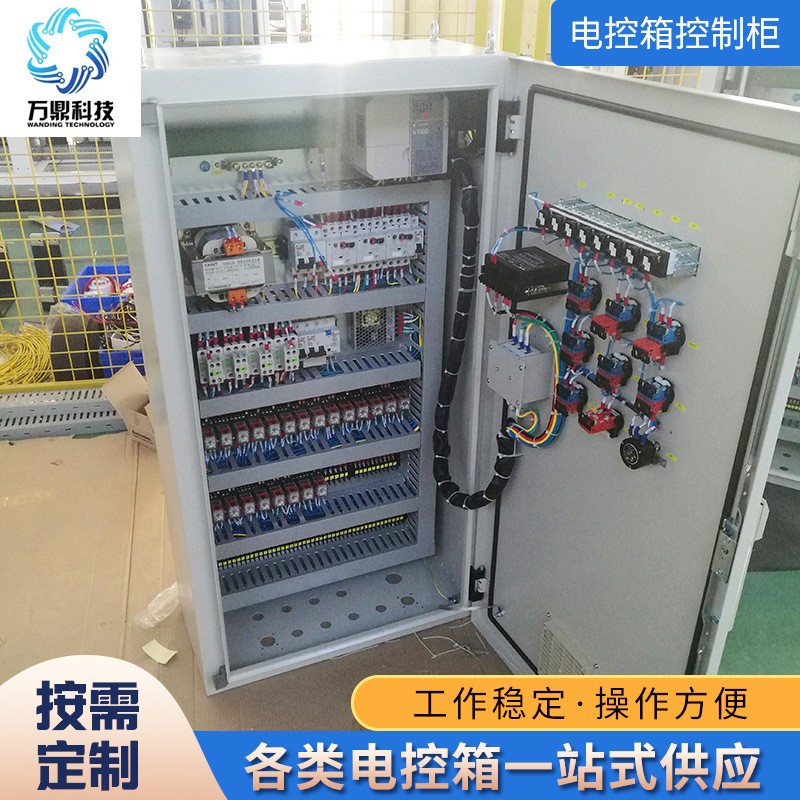 PLC控制箱电控柜 开卷机整平机配套控制箱 充电桩电控箱图5