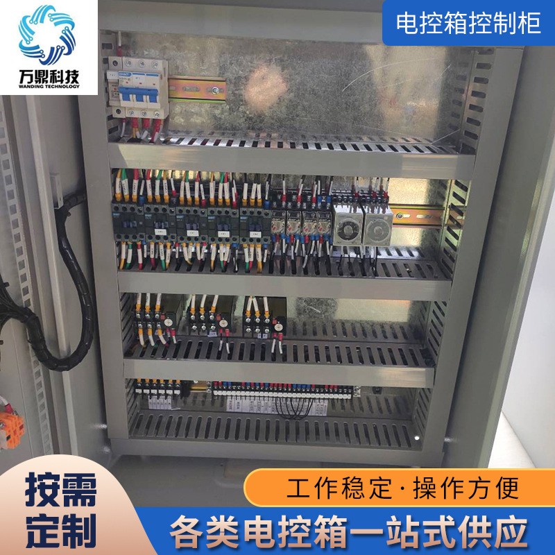 反渗透净水设备电控箱控制柜 水处理设备控制箱 反渗透控制器定制图2