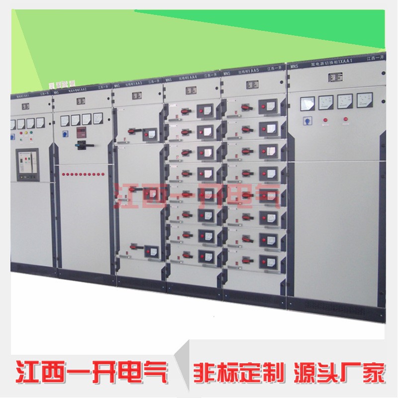 [来图定制]MNS低压抽出式开关柜 抽屉式低压成套配电柜0.4Kv图2