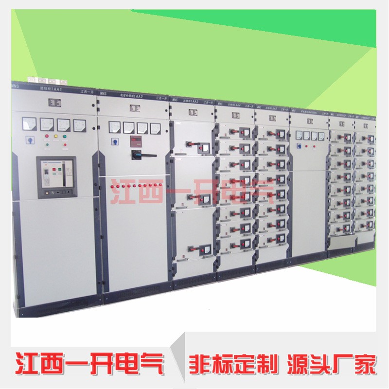 [来图定制]MNS低压抽出式开关柜 抽屉式低压成套配电柜0.4Kv图3