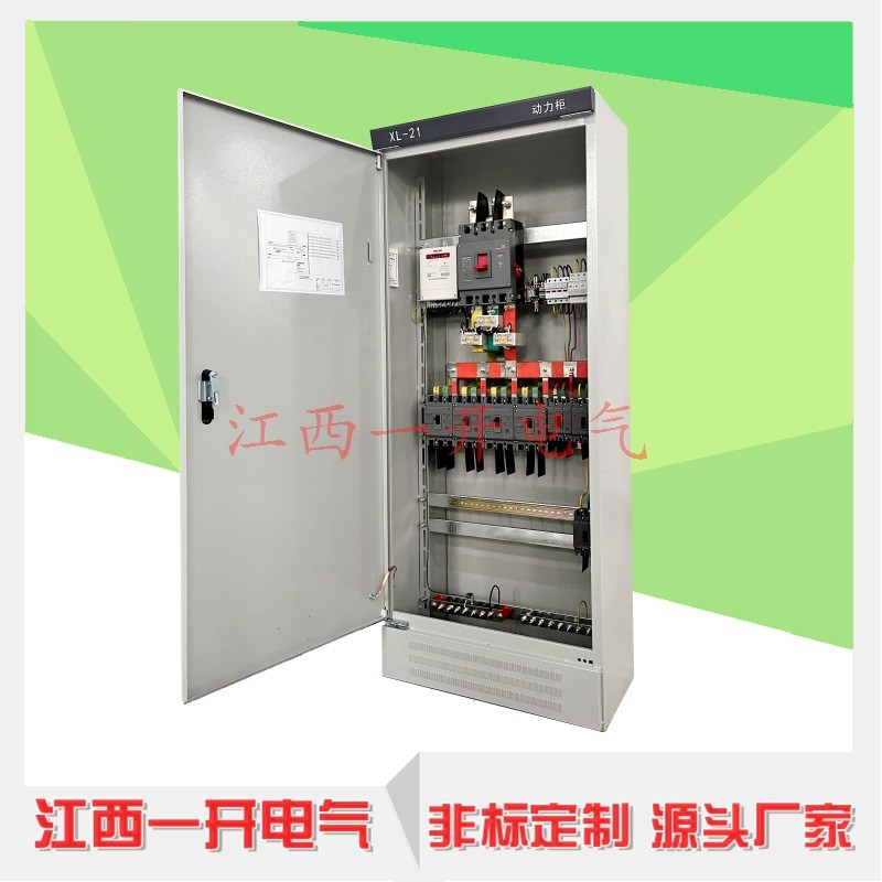 XL-21动力柜低压配电柜成套 配电盘 电力控制柜 低压落地配电柜图3
