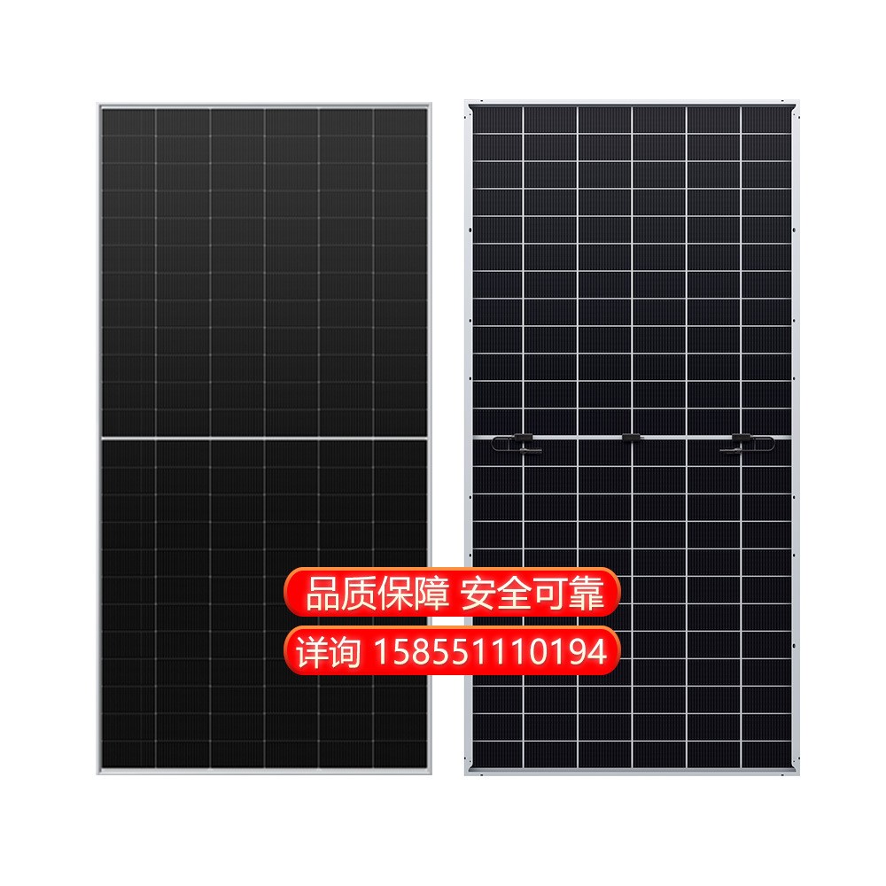Longi 隆基光伏板Himo7 570W 575W 580W双面双玻太阳能光伏组件