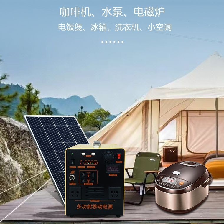 220V移动电源户外电源300W500W600W大容量便携自驾游应急移动图2