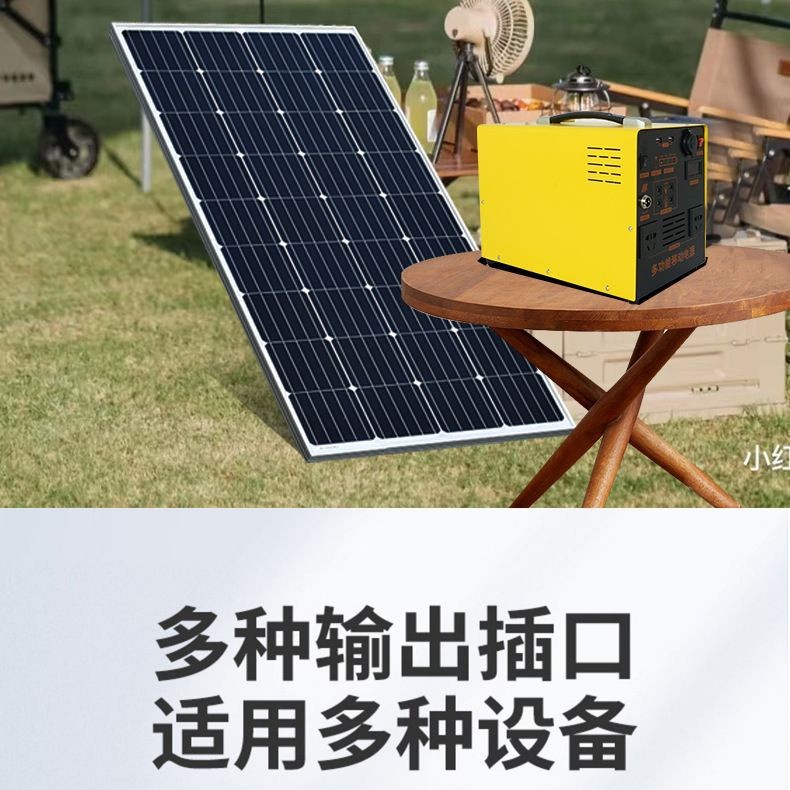 220V移动电源户外电源300W500W600W大容量便携自驾游应急移动图3