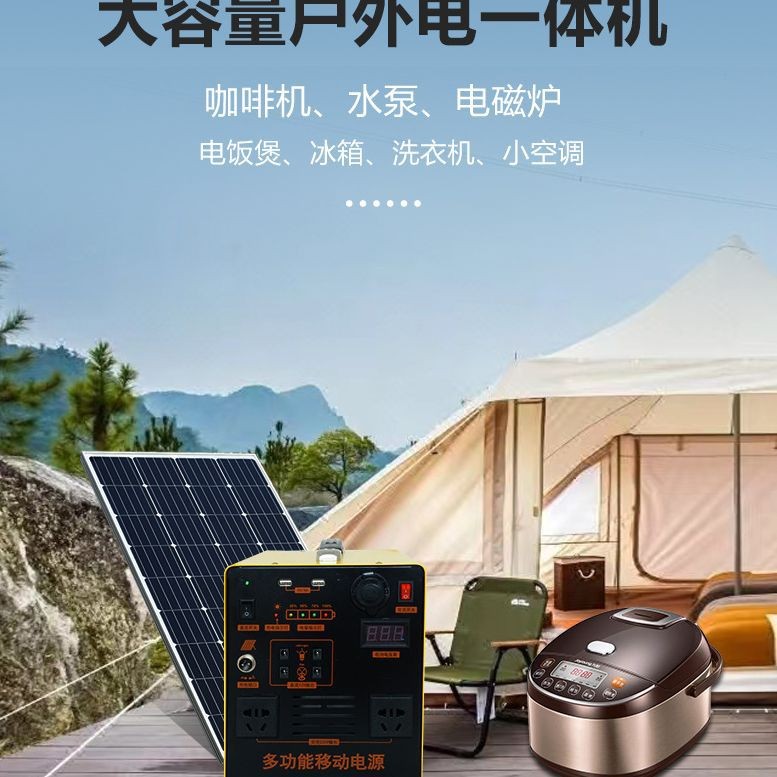 户外移动电源便携大容量带插座220V电瓶自驾游摆摊停电应急电源图4