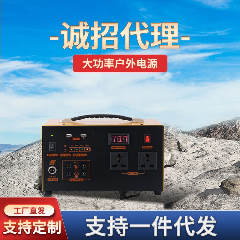 220V大功率大容量移动电源储能应急电源摆摊自驾游便携式露营电源图2
