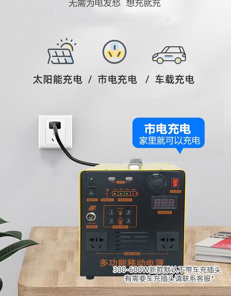 220V大功率大容量移动电源储能应急电源摆摊自驾游便携式露营电源图4