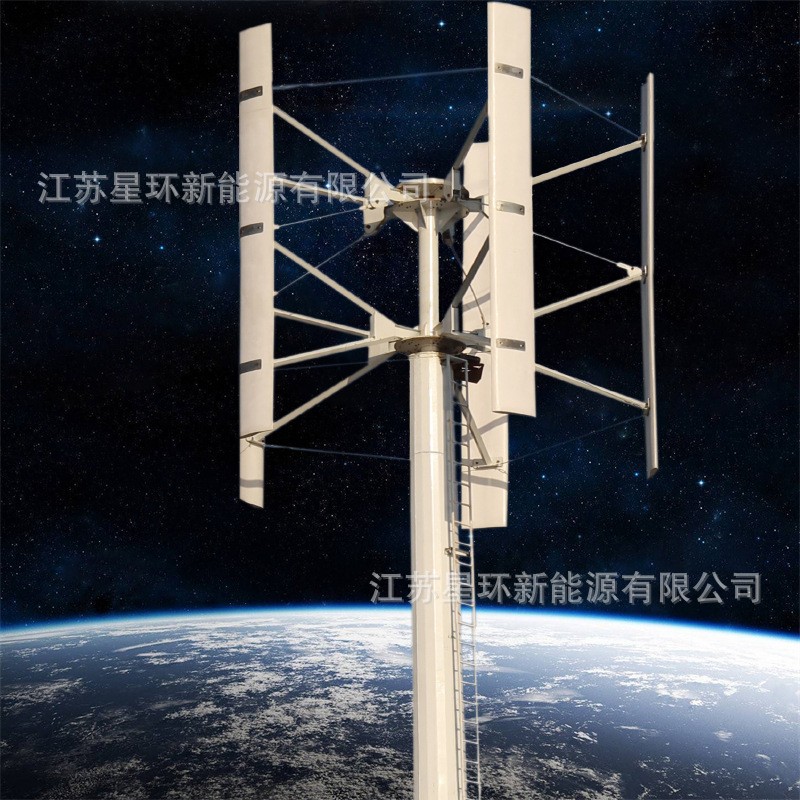 星环新能源SR-H型50kw220v380v440v离网并网垂直轴风力发电机50KW图3
