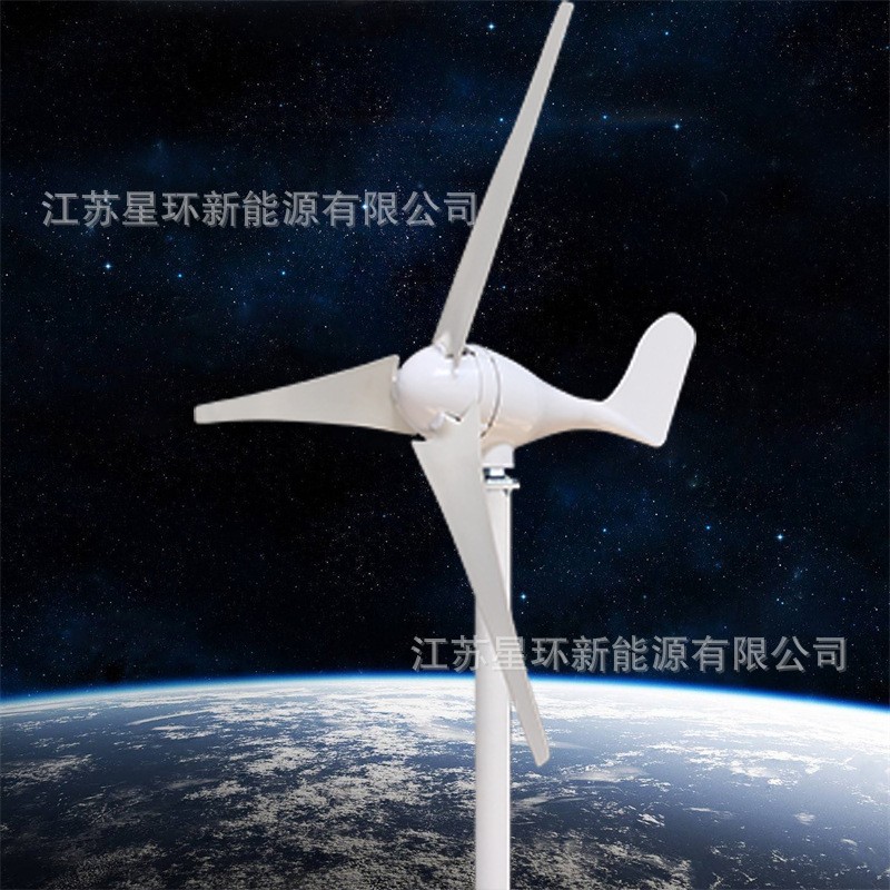 星环新能源微小型300w12v24v路灯用监控用家用风力发电机图3
