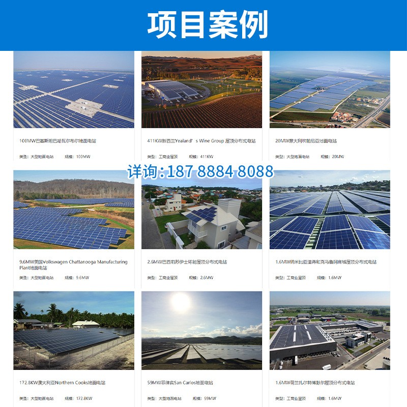 太阳能光伏发电系统并网全套家庭家用电站单三相5千瓦/10/20/30K图3
