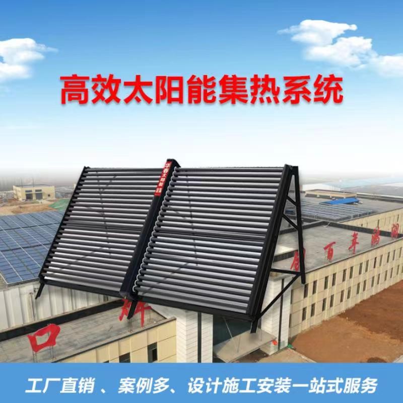 平板太阳能集热系统 太阳能集中热水系统 平板太阳能集热器图4