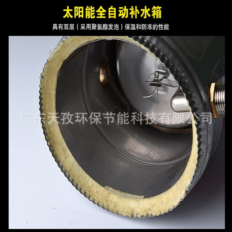 太阳能热水器机械自动上水副水箱水满自动停通用厂家安全图3