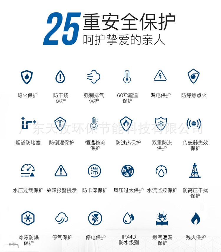 招代理燃气壁挂炉家用采暖炉智能地暖洗浴壁挂炉天然气小锅炉工厂图4