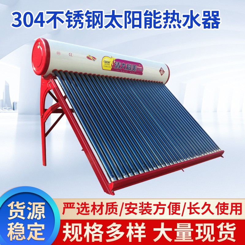 不锈钢太阳能热水器 新型光电两用全厂家货源批发图2