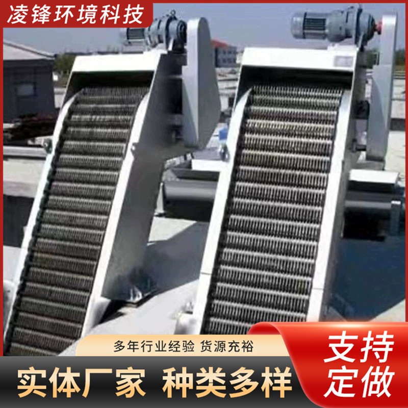 格栅除污机 不锈钢污水处理 回转式平板式拦污栅格栅机械格栅图2