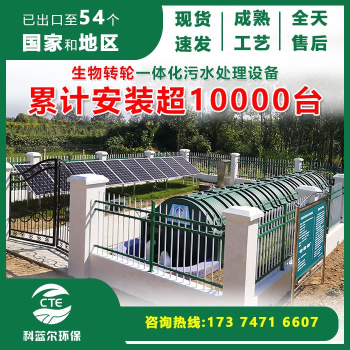医院污水处理设备 厂家 农村生活废水处理设备按图纸生产图2