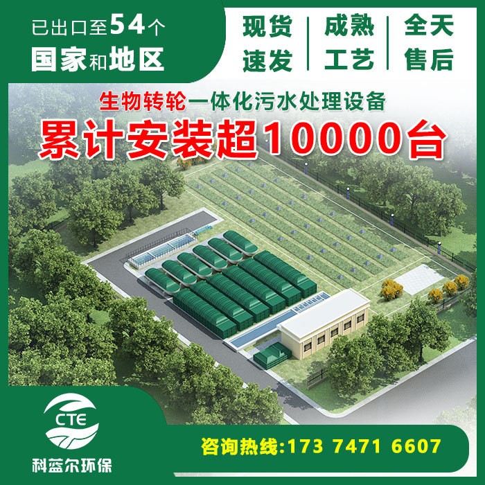 医院污水处理设备 厂家 农村生活废水处理设备按图纸生产图4