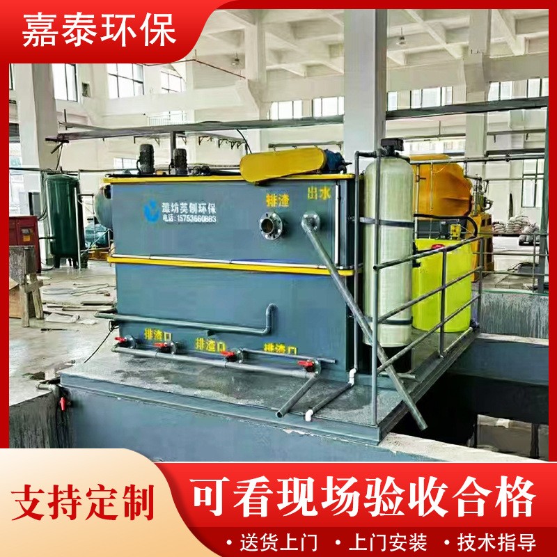 全自动溶气气浮机纺织养殖污水处理设备一体化平流事溶气气浮机图3