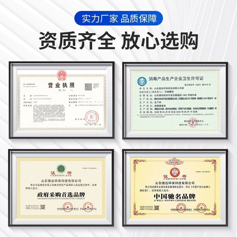 气浮机 环保设备源头厂家 生活医院污水一体机 屠宰废水 处理设备图4