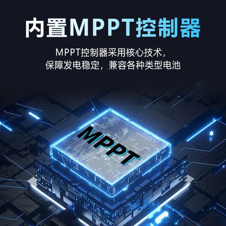跨境纯正弦波光伏太阳能逆变器MPPT逆控一体机6.2KW/48V逆变器图2