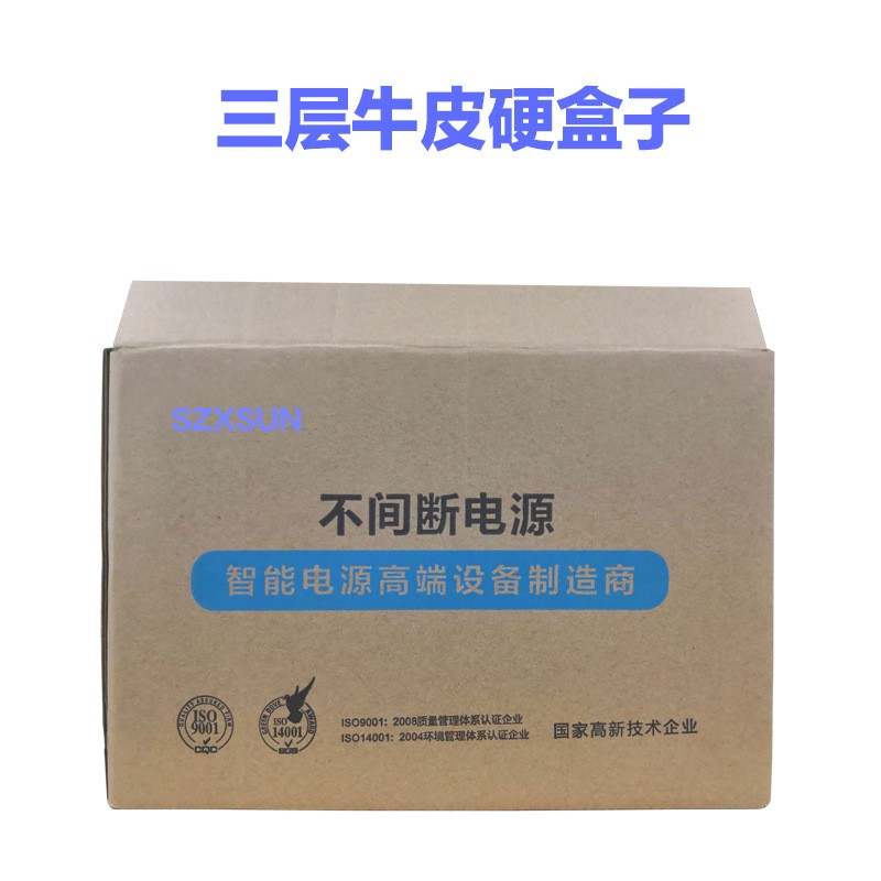 UPS不间断电源家用220V后备式服务器稳压360W应急ups电源电脑20分图4