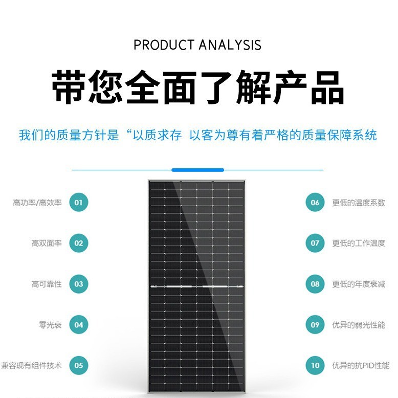 JinKo晶科太阳能板605W 625W双面双玻光伏组件晶科单晶N型发电板图3