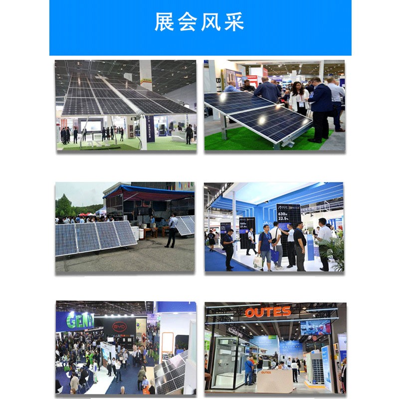 Jinko晶科光伏板580W 610W单晶硅太阳能组件跨境家用太阳能电池板图4