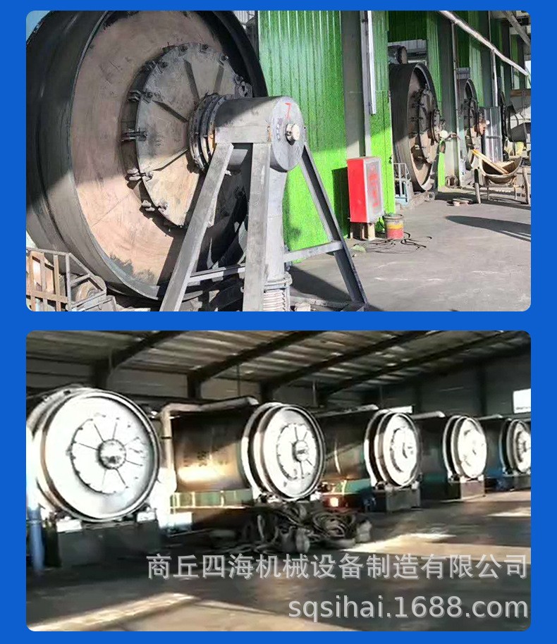 厂家直供日处理10吨油泥炼油设备图2