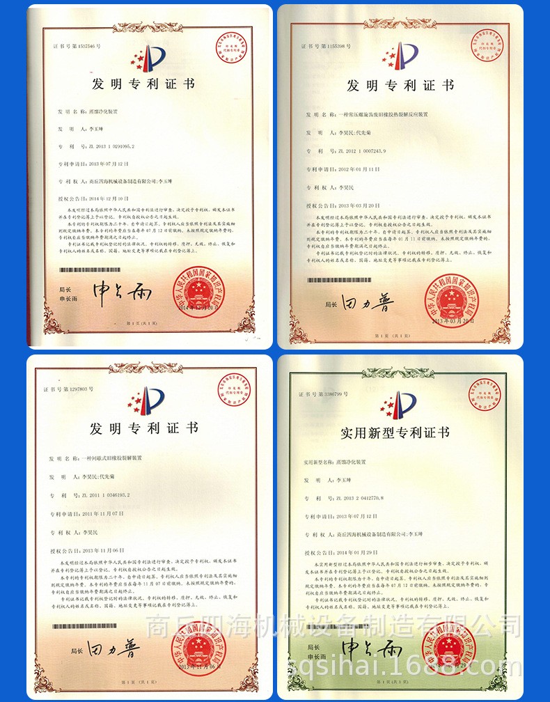 厂家直供日处理10吨油泥炼油设备图4