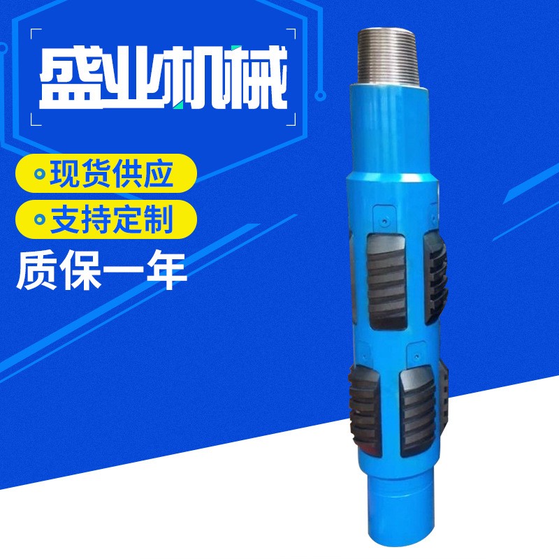 套管刮削器 热供油田套管刮削器 弹簧式刮削器石油勘探刮管器石油