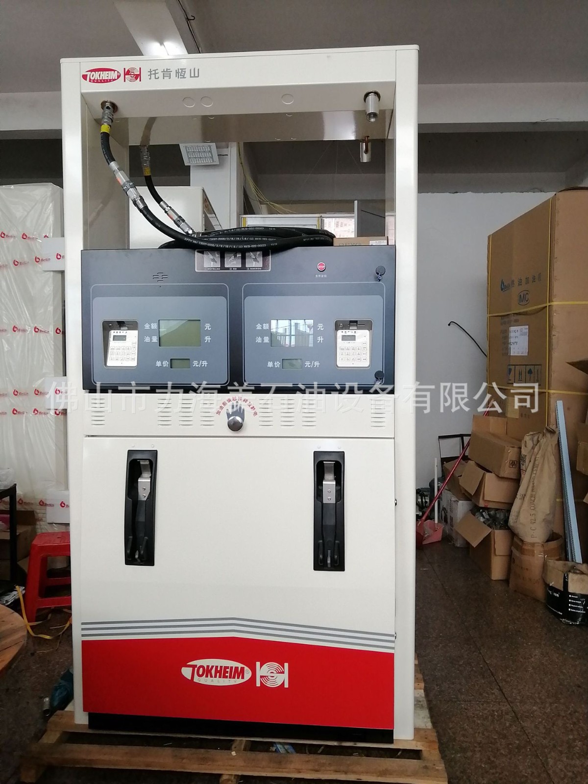 托肯恒山4油品4枪4显示税控燃油加油机图4