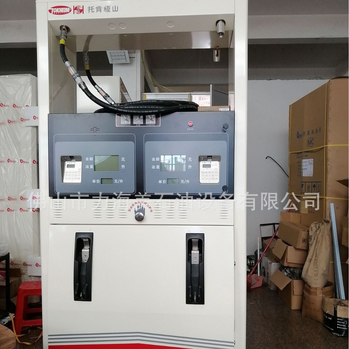 托肯恒山4油品4枪4显示税控燃油加油机图3
