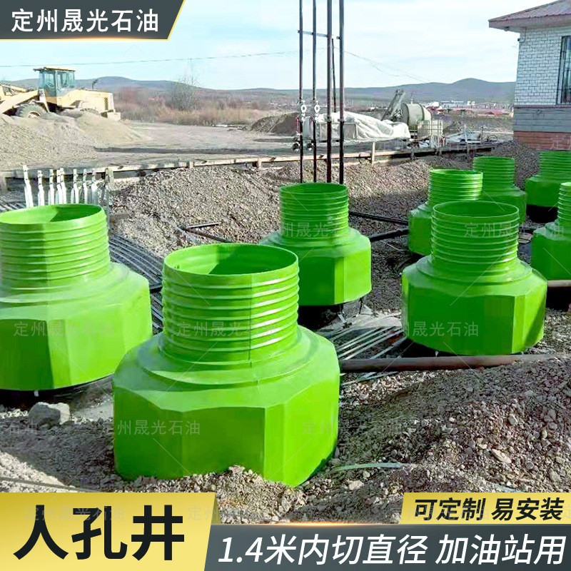 人孔井 加油站设备 油罐改造 操作井 双层罐人孔井 加油站操作井图3