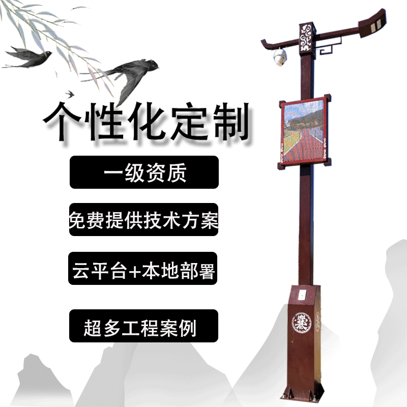 厂家直供LED智慧路灯杆 智能wifi路灯充电桩监控物联网广场道路灯图2
