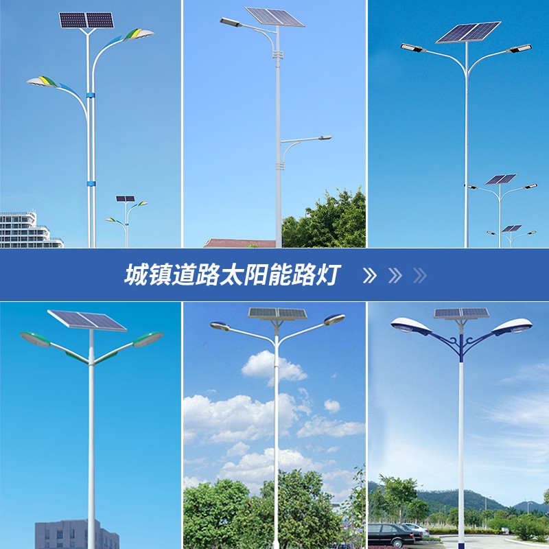 led高低臂太阳能路灯 道路照明市政高杆10米双头双臂太阳能路灯图4