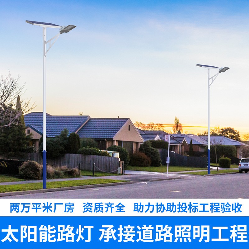 led太阳能路灯 分体式家用户外太阳能路灯 农村道路路灯现货批发图2