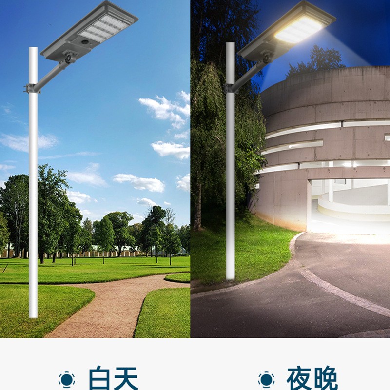 太阳能灯路灯户外照明庭院灯高亮度雷达一体路灯LED防雨水照明灯图2