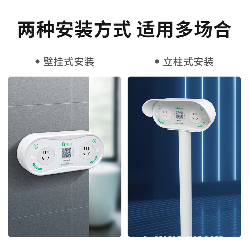 电动车充电桩出租房小区家用电瓶车智能大功率双路扫码充电插座图5