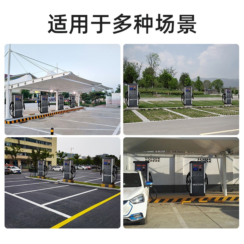 新能源电动汽车直流充电桩120KW户外380V商用建站单双枪快充共享图4