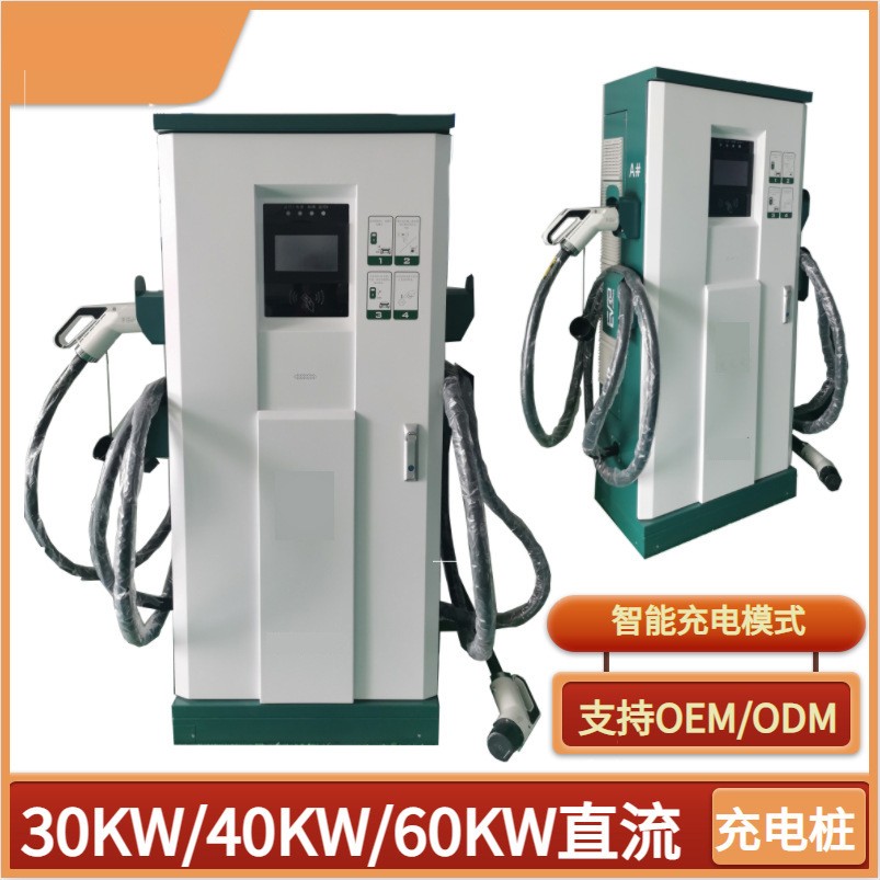 60kw汽车充电桩三相电直流380v智能停车棚扫码收费商用充电桩图3