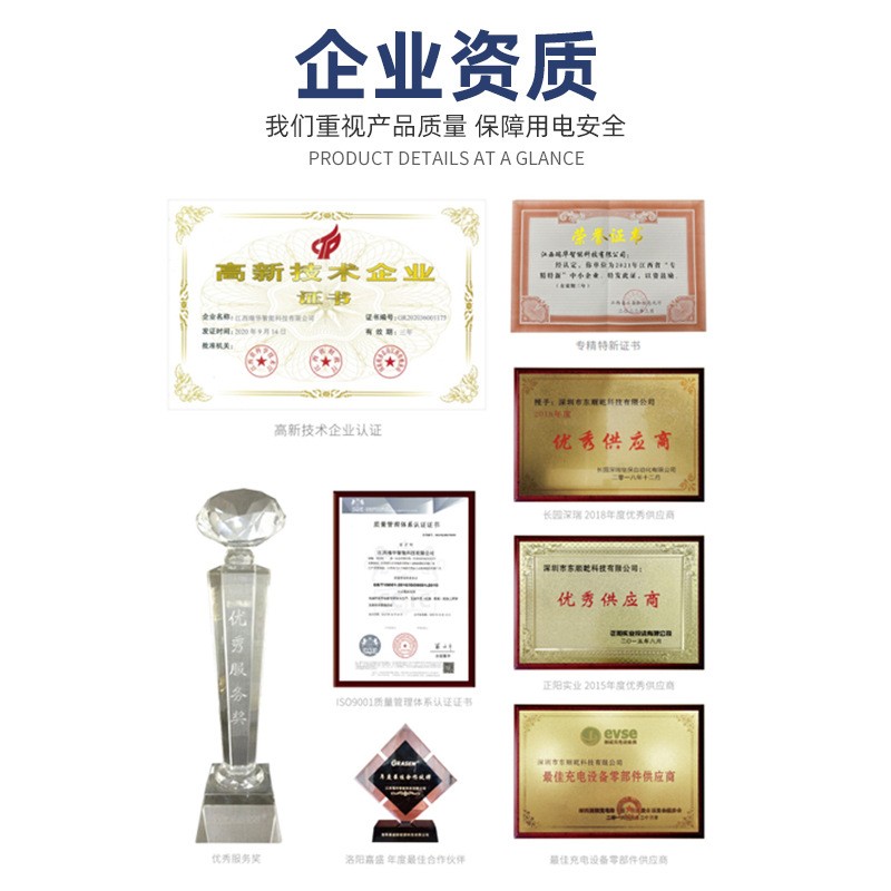 瑞华智能电动汽车直流快充电桩120KW运营比亚迪特斯拉160KW充电站图2
