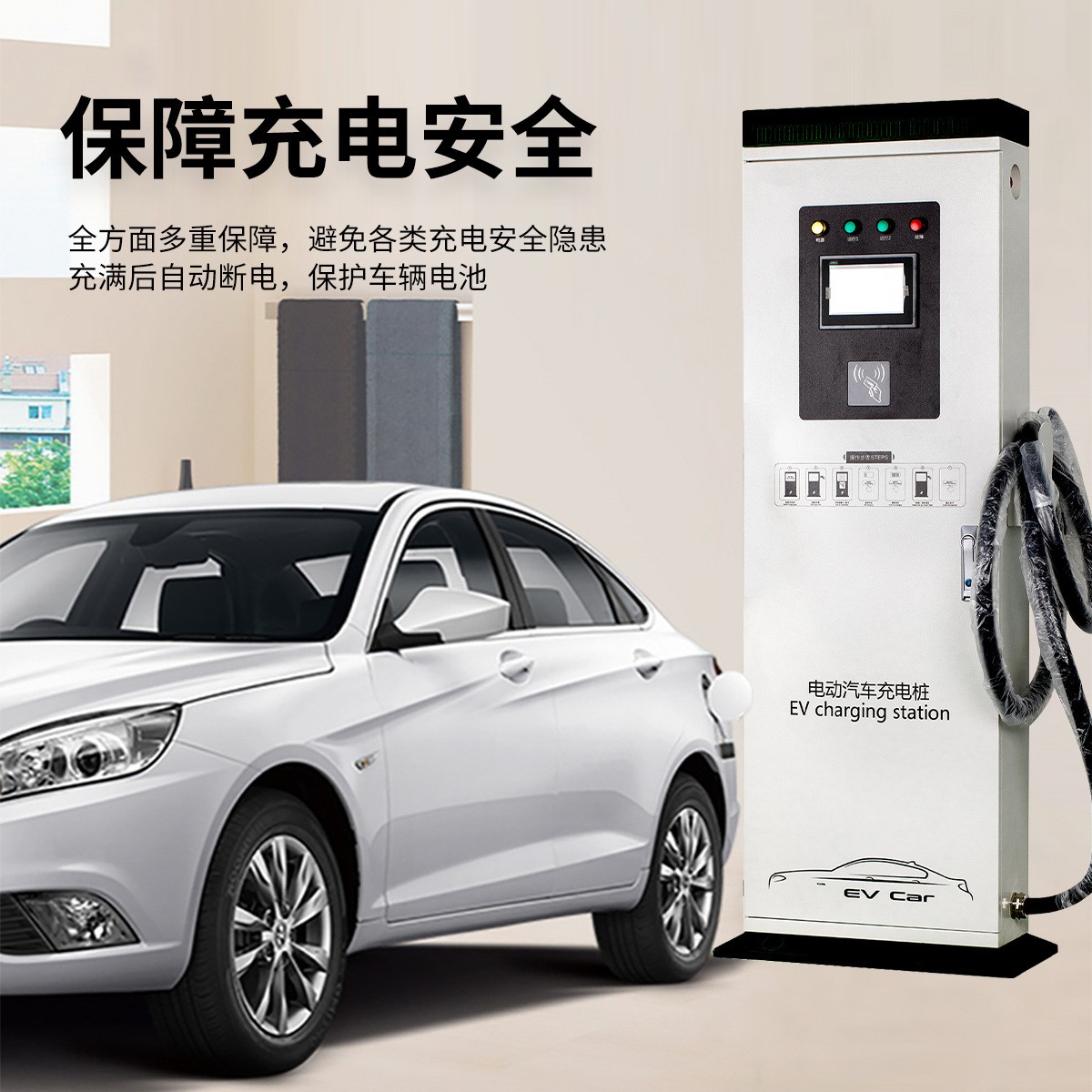商用新能源汽车充电站30/40KW 380V直流快充电桩建站运营工厂直供图4
