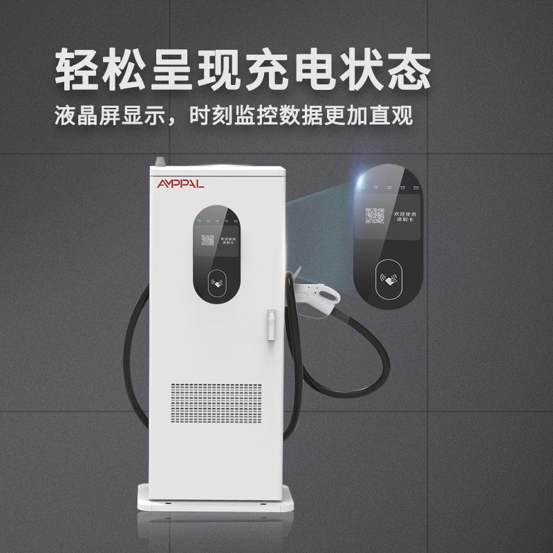 600KW液冷超充720KW充电堆群充汽车充电桩600A终端1秒1公里图4