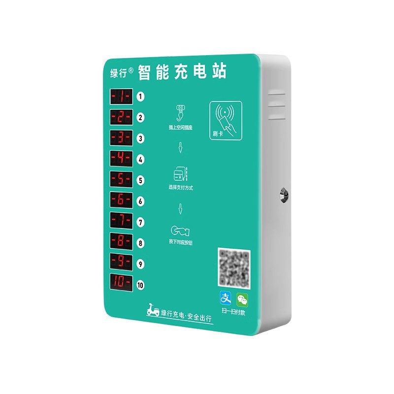绿行10路电瓶车充电桩智能小区出租房电动车投币器扫码刷 卡充电站图4